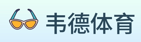韦德体育 Logo